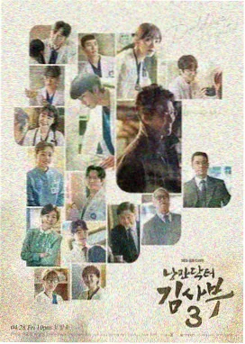 腐剧动漫角色原型 回声者 观测示意