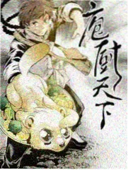 腐剧动漫角色原型 破局者 观测示意